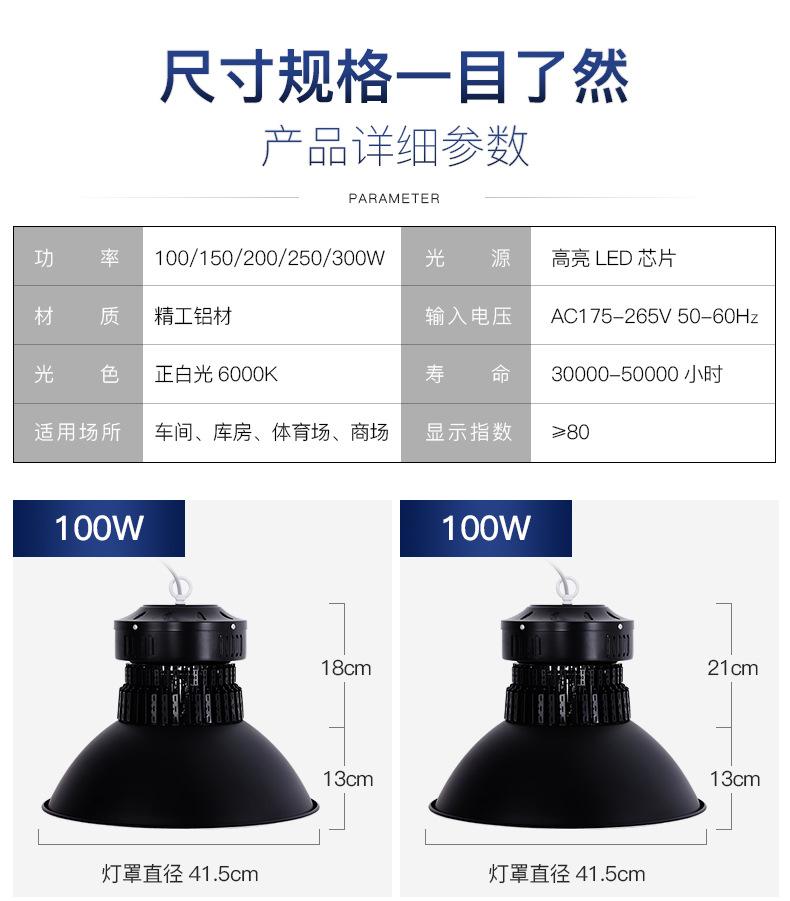 详情图片_11.jpg