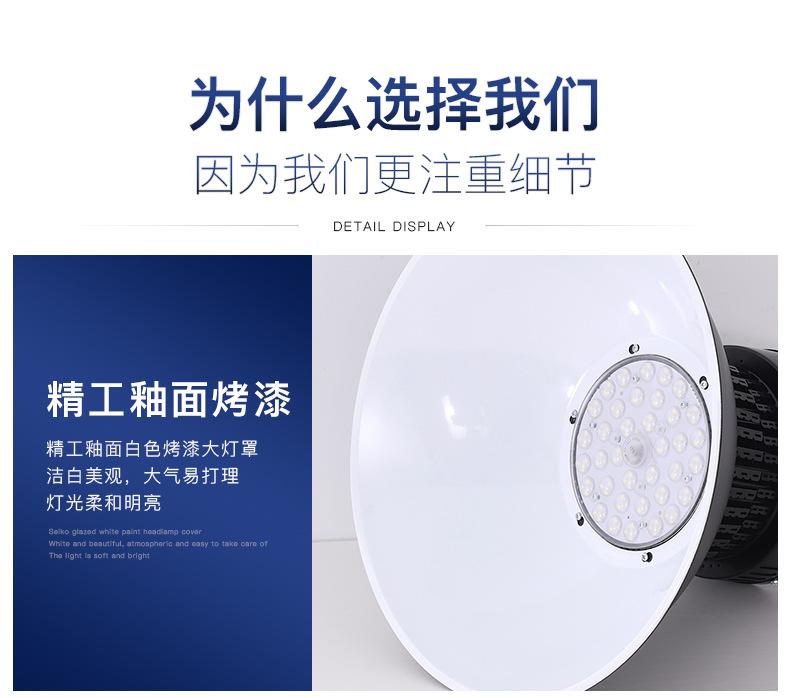 详情图片_13.jpg