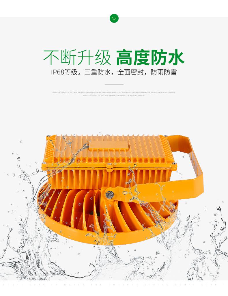详情图片_02.jpg