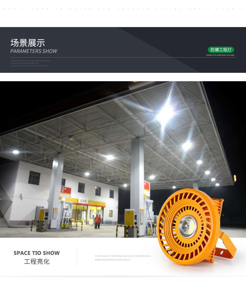 详情图片_07.jpg