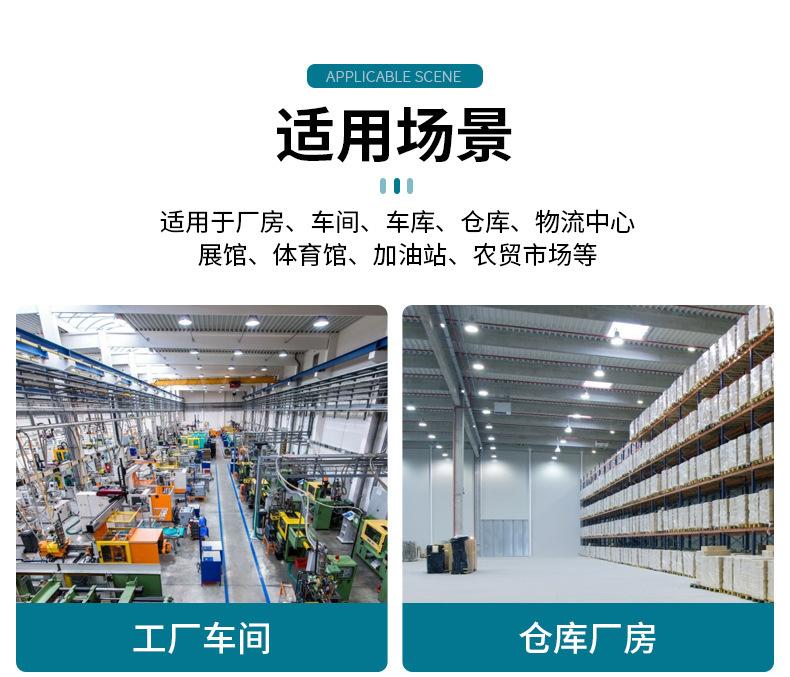 详情图片_07.jpg
