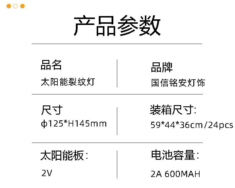 详情图片_09.jpg