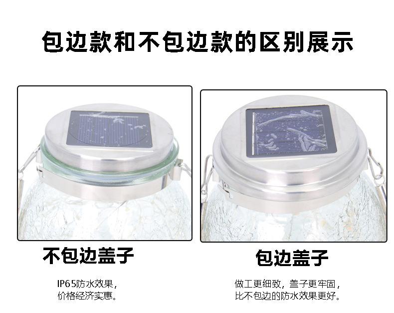 详情图片_12.jpg