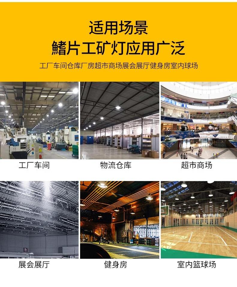 详情图片_13.jpg