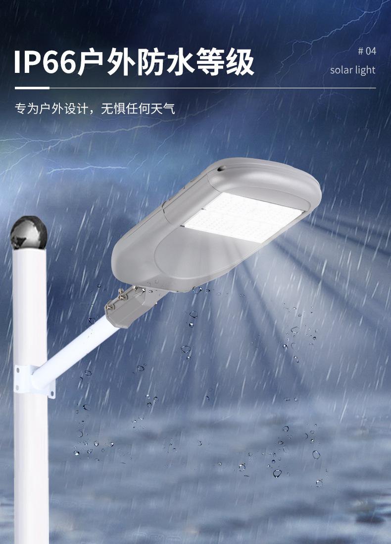详情图片_06.jpg