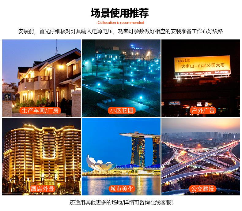 详情图片_09.jpg