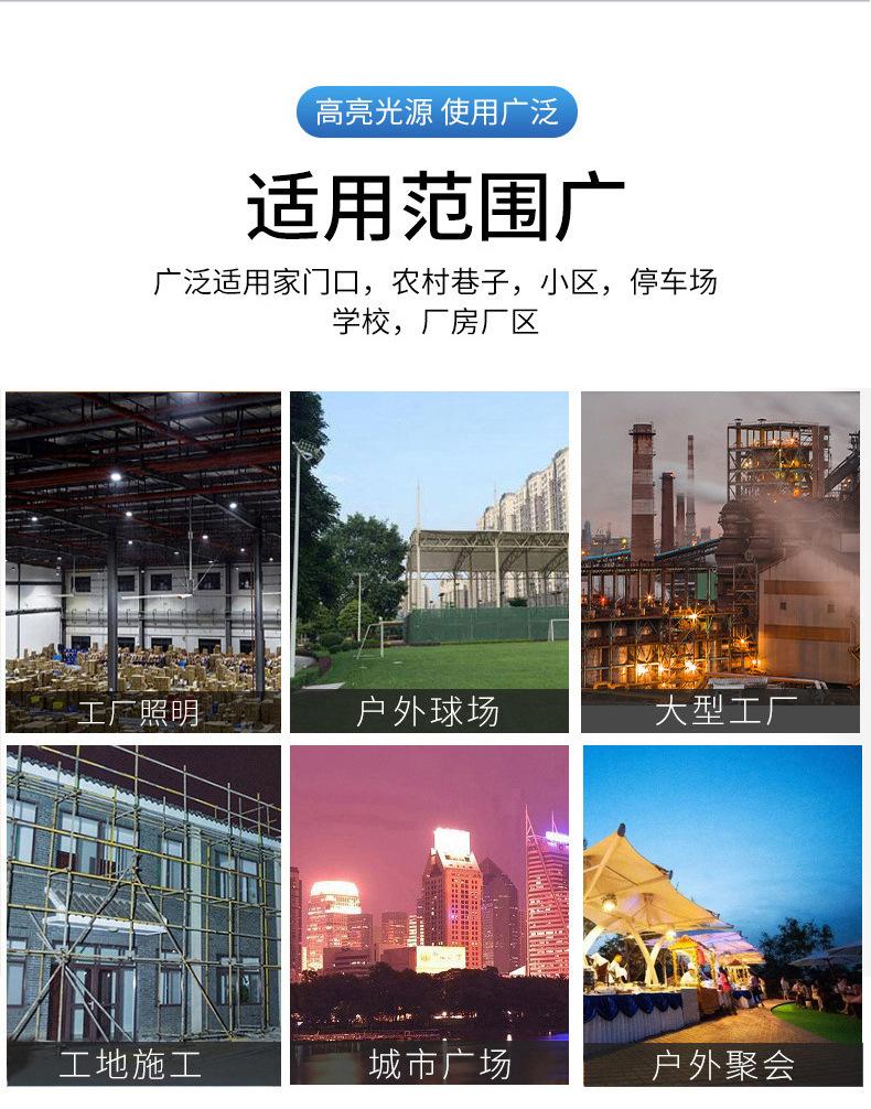 详情图片_08.jpg