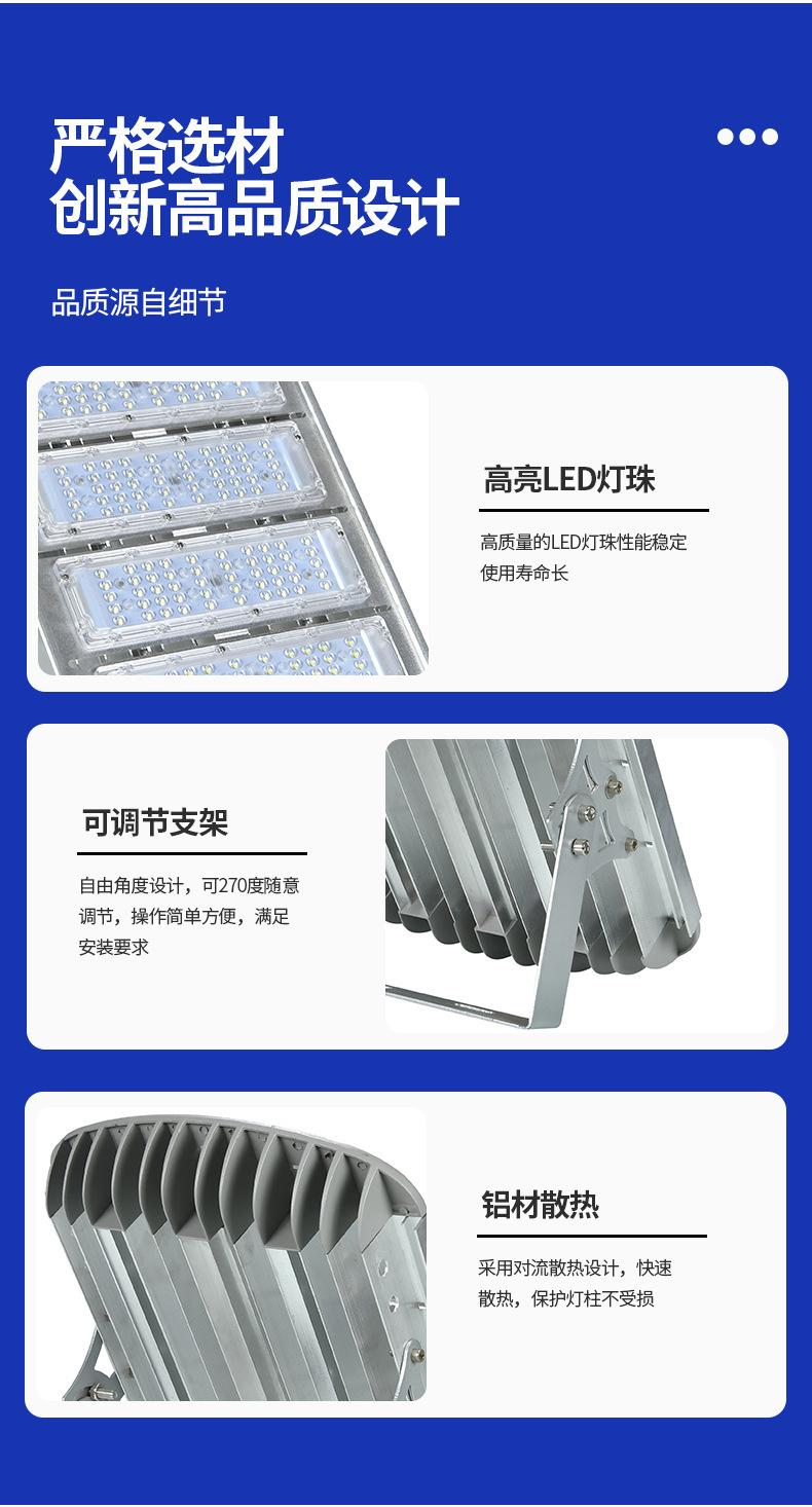 详情图片_10.jpg