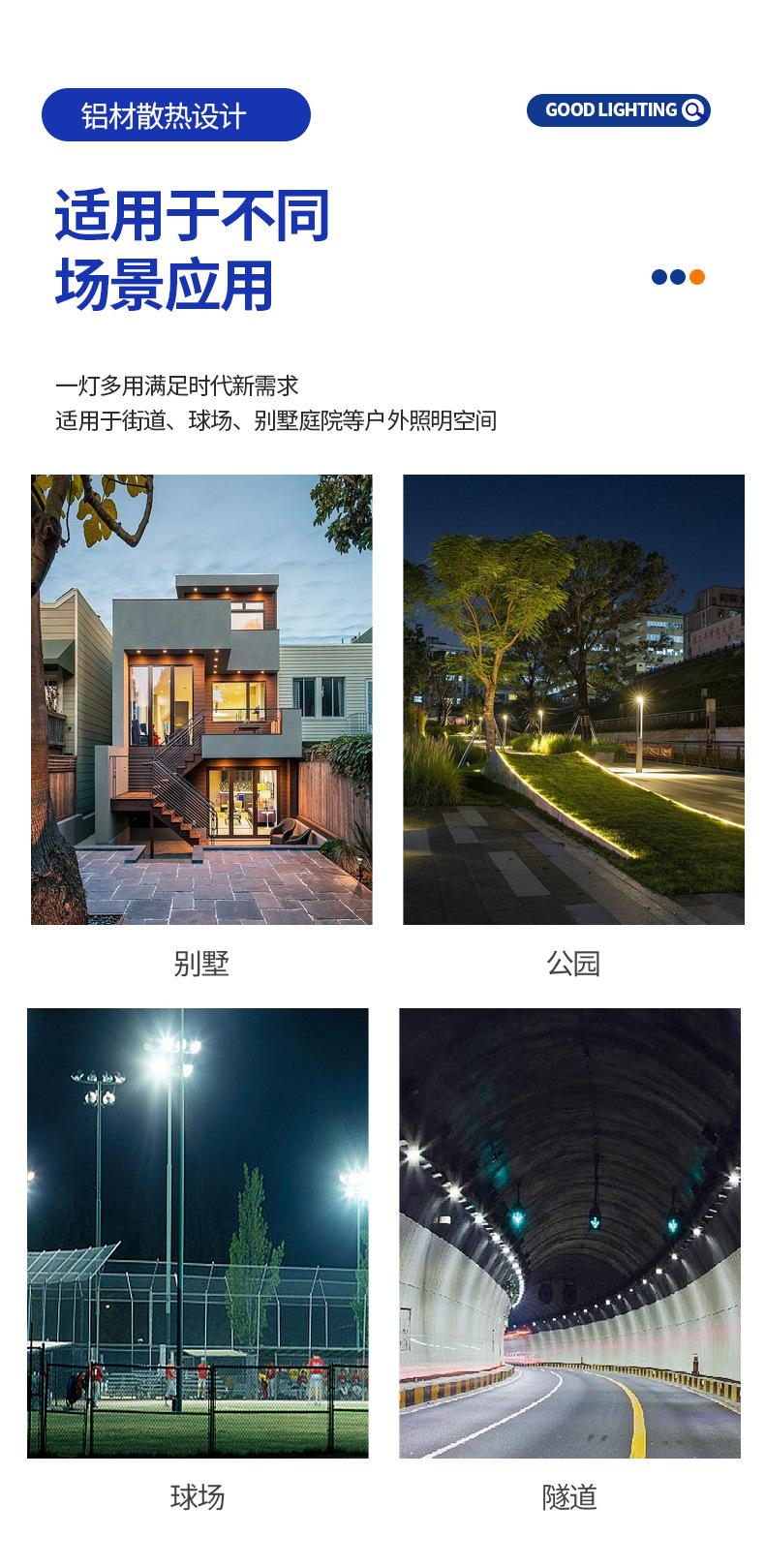 详情图片_08.jpg