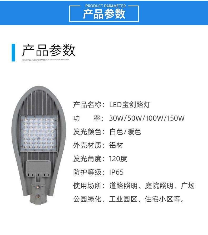 详情图片_08.jpg