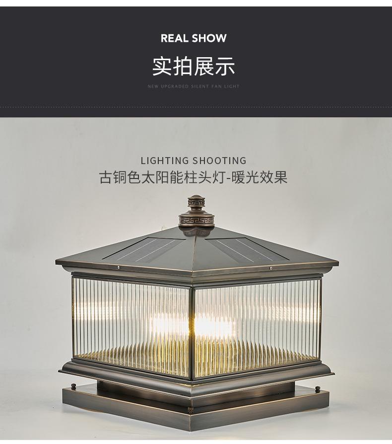 详情图片_12.jpg
