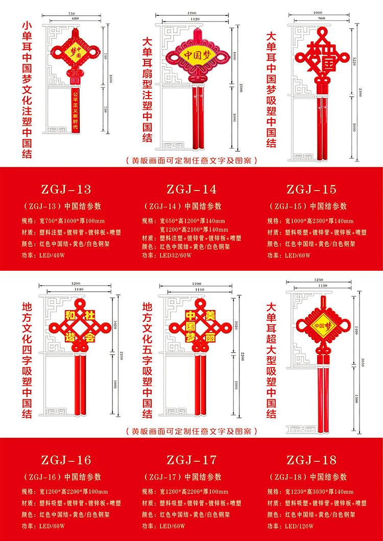 详情图片_08.jpg
