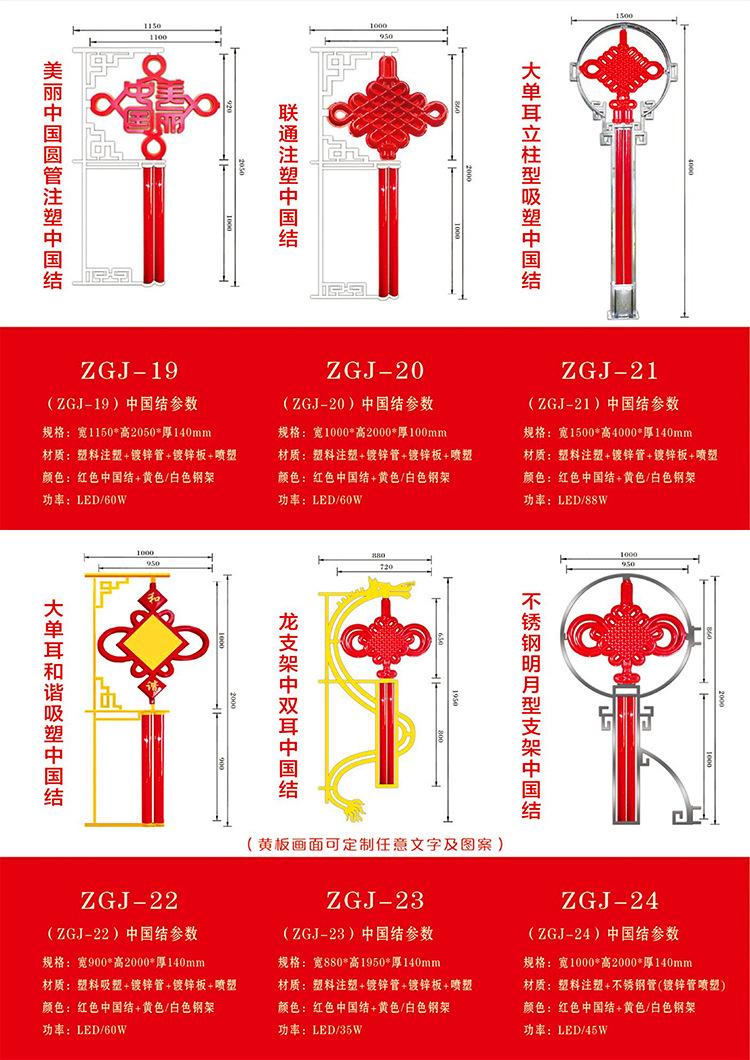 详情图片_09.jpg