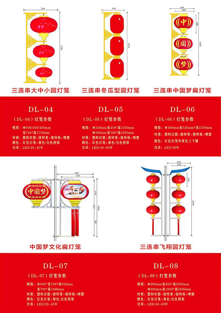 详情图片_11.jpg