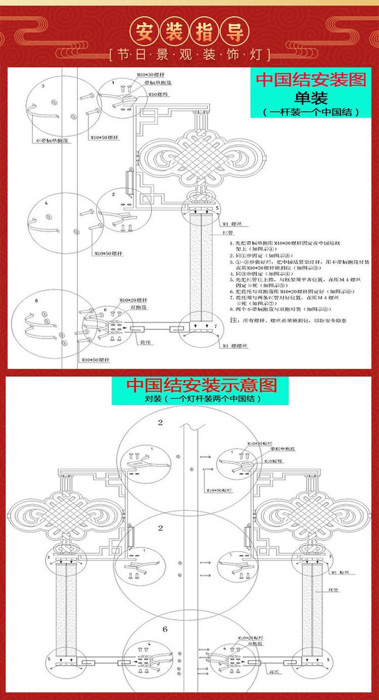 详情图片_19.jpg