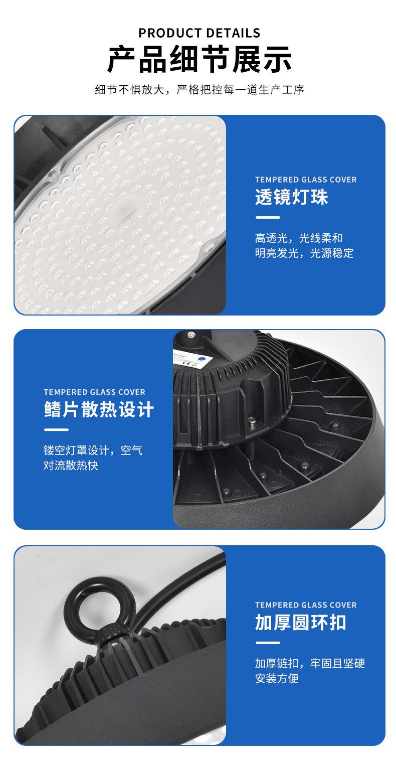 详情图片_10.jpg