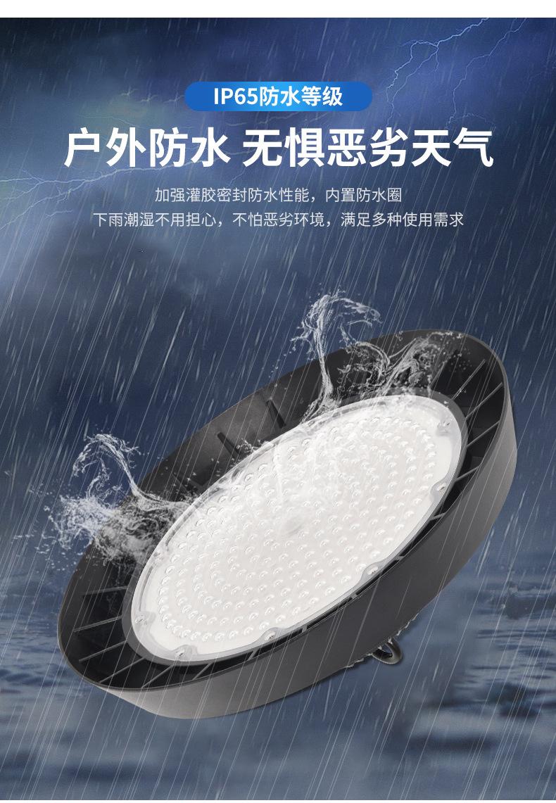 详情图片_08.jpg