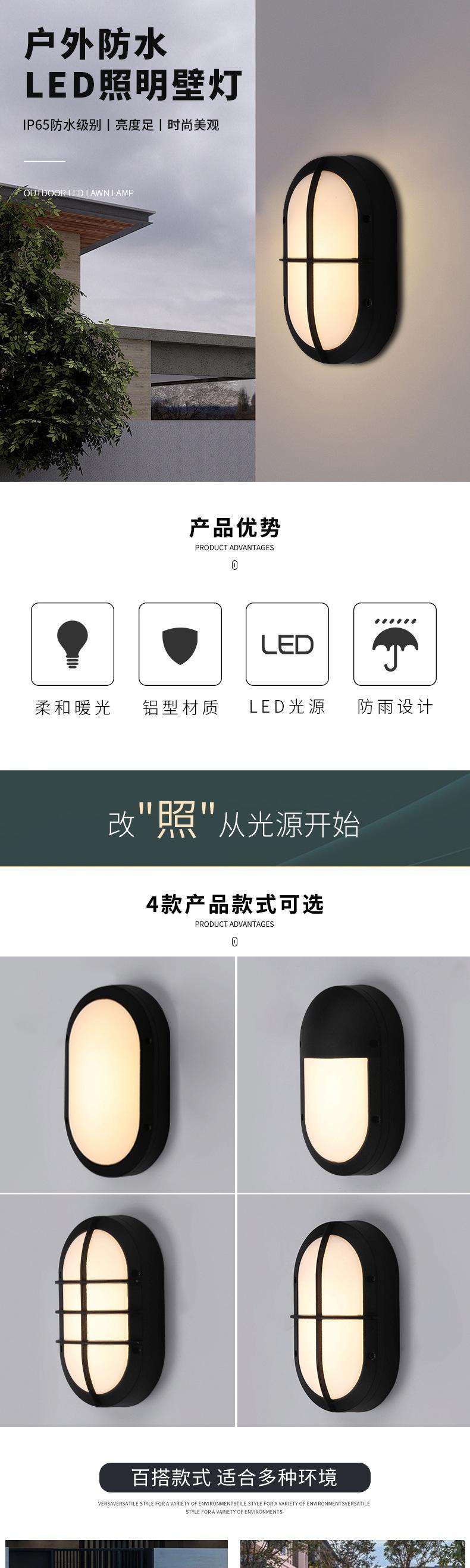 详情页_01