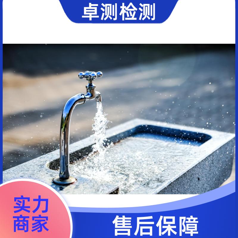 20240702/images/gmU5jxrkTIpFPq1jyM2h3SJYX71Kc4HxOoI9iG43.jpg