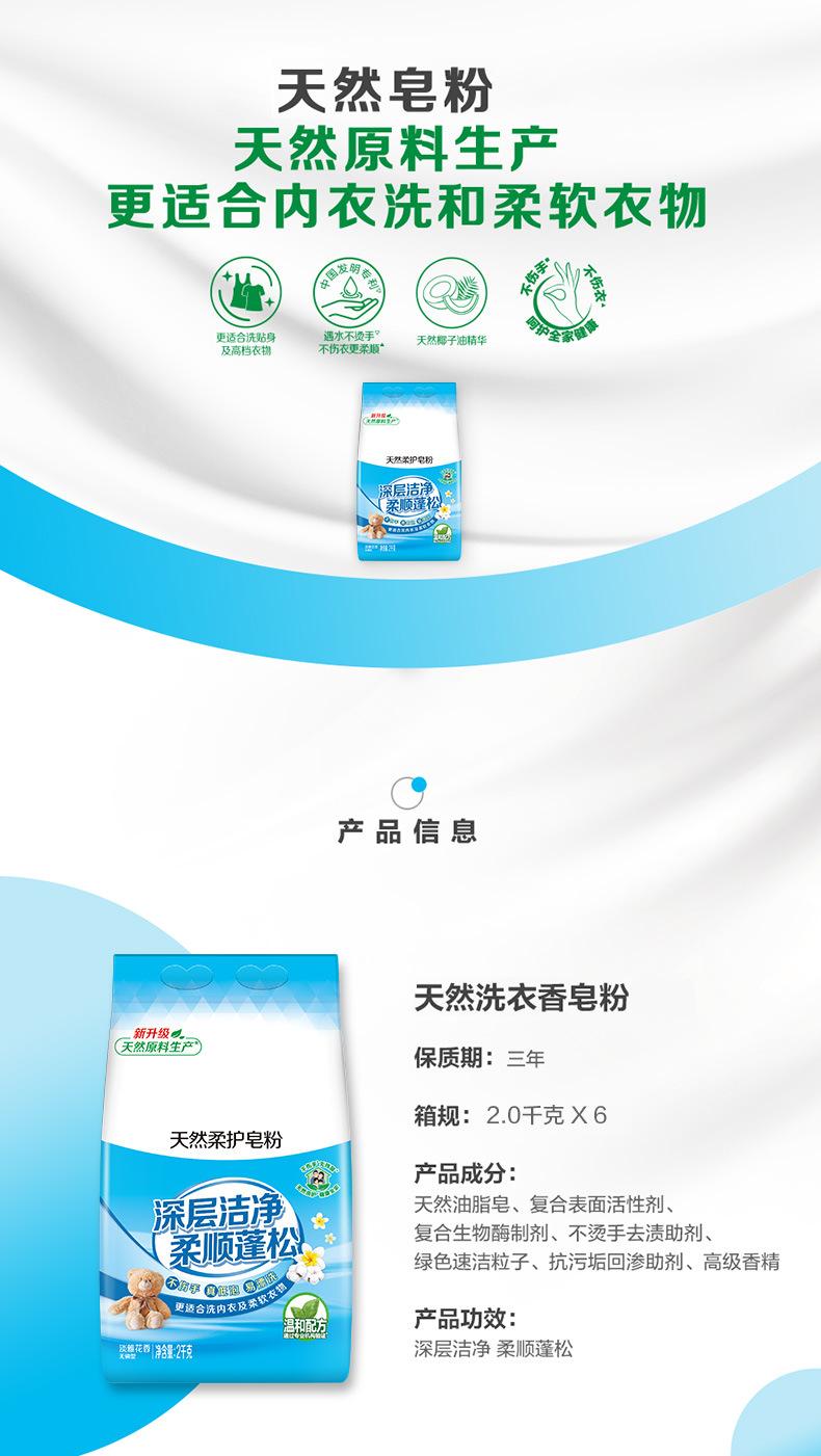 79101000290-详情页_01.jpg