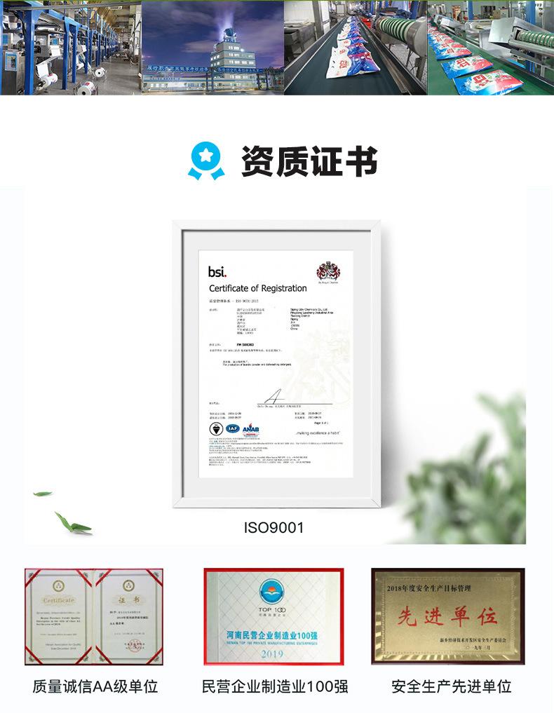 79101000290-详情页_04.jpg