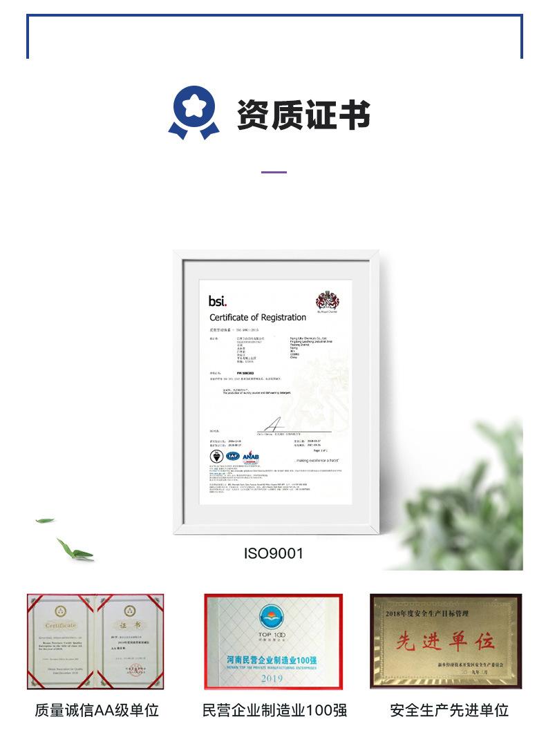 79101131162-详情页_05.jpg