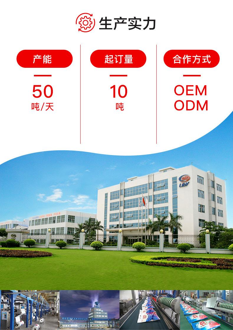 79201260076-详情页_04.jpg