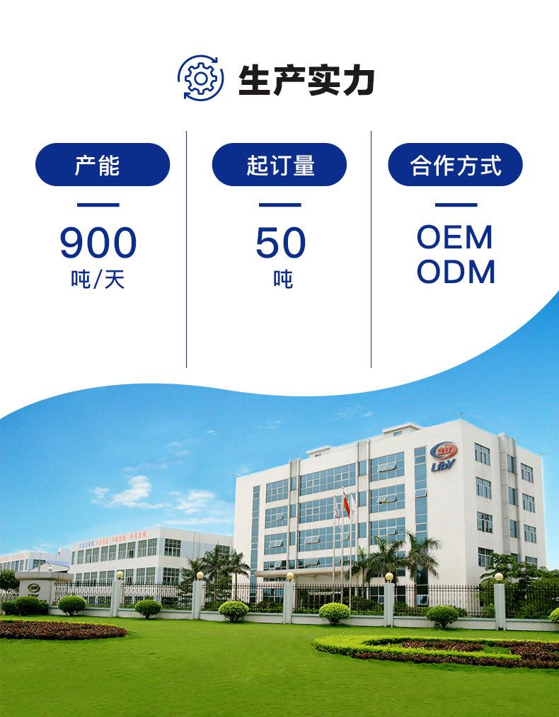 79101000458-详情页_04.jpg