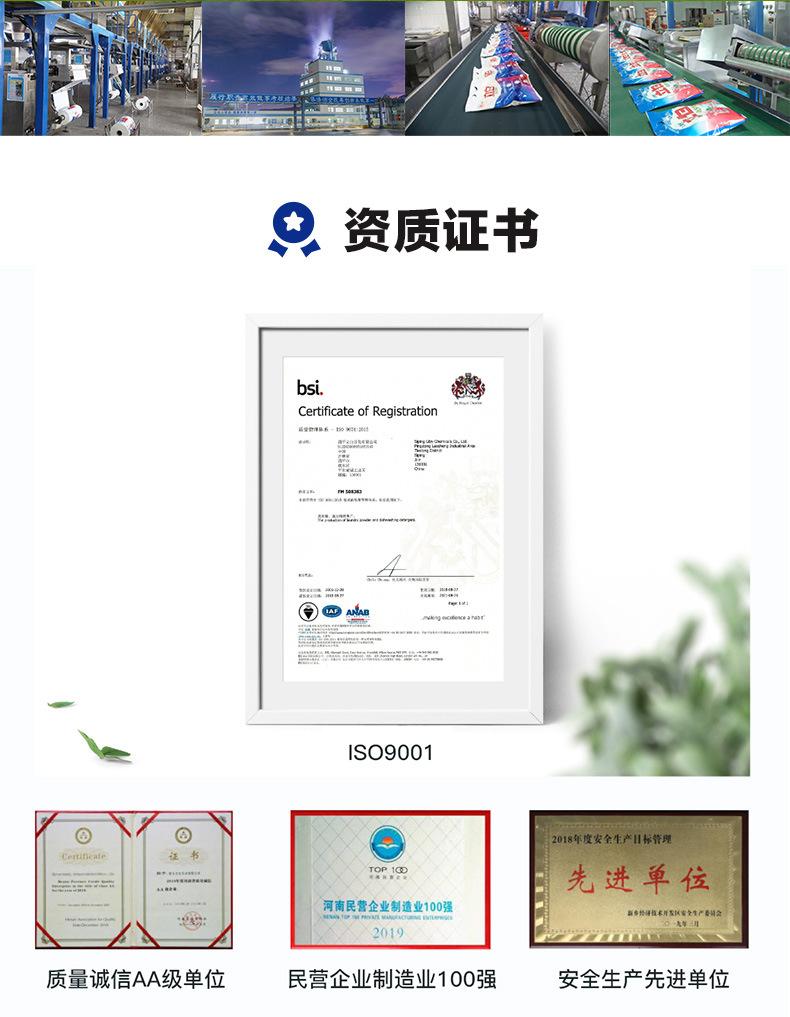 79101000458-详情页_05.jpg