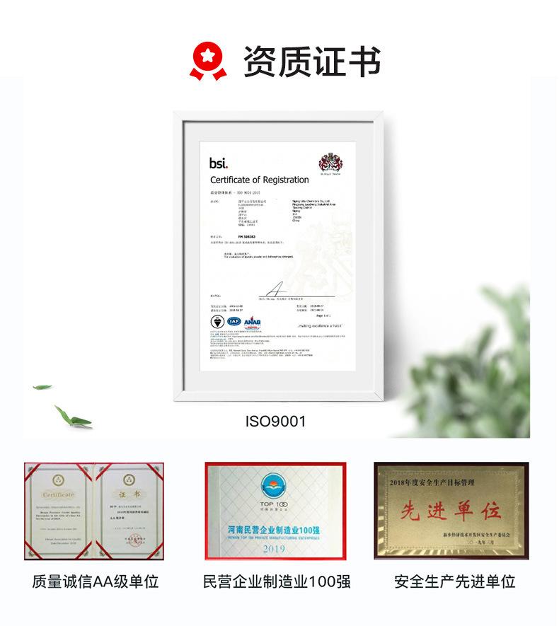 79201260099-详情页_06.jpg