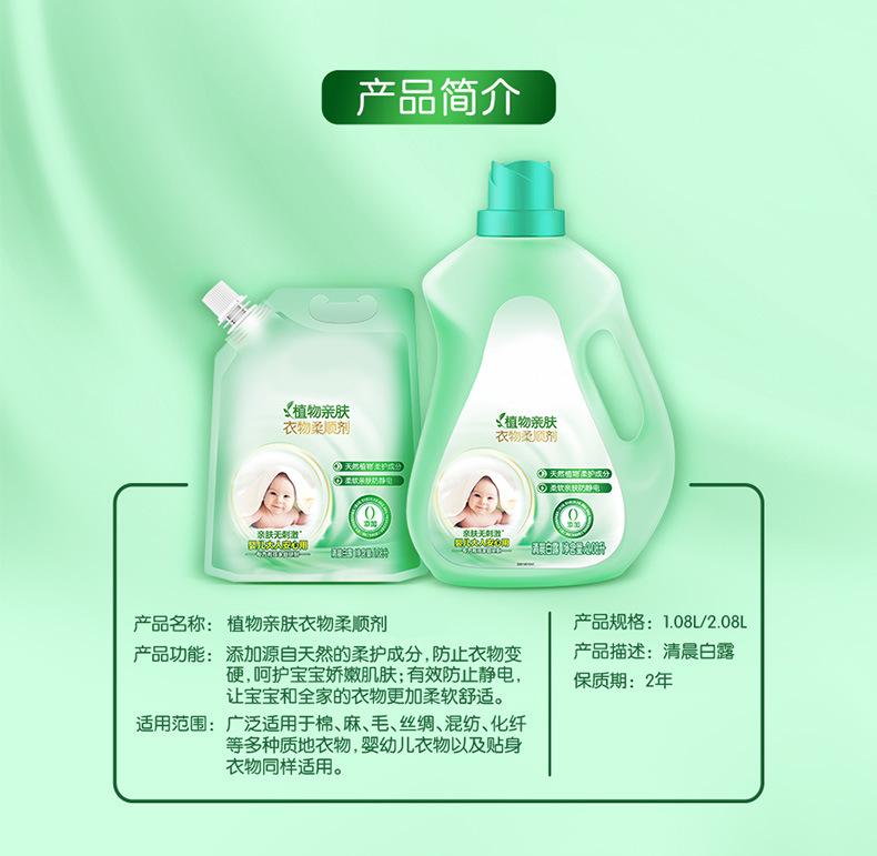 79101120042-详情页_02