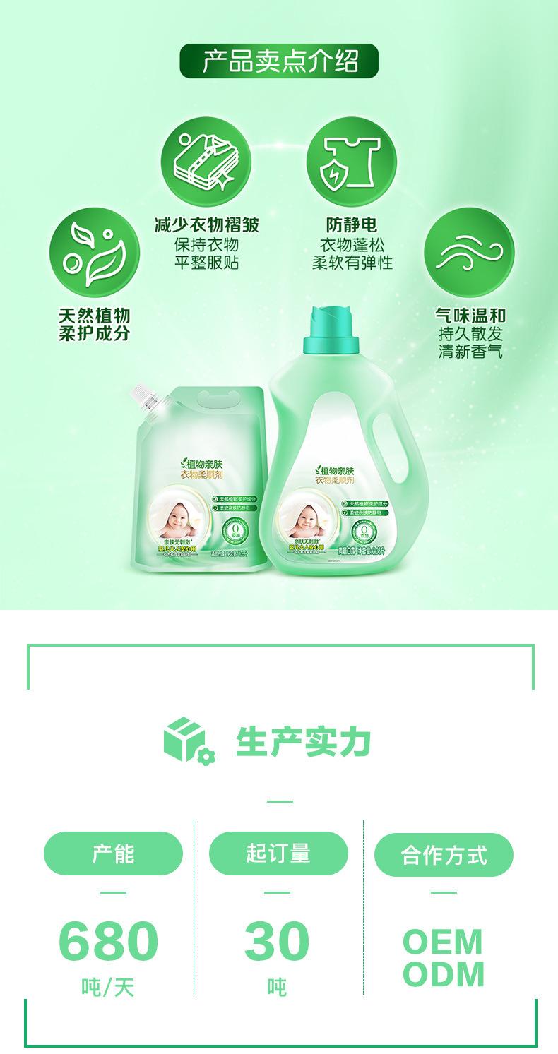 79101120043-详情页_03.jpg