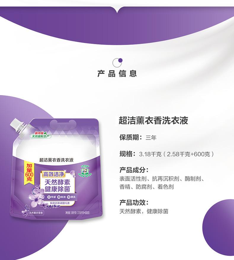 79201131111-详情页_02.jpg