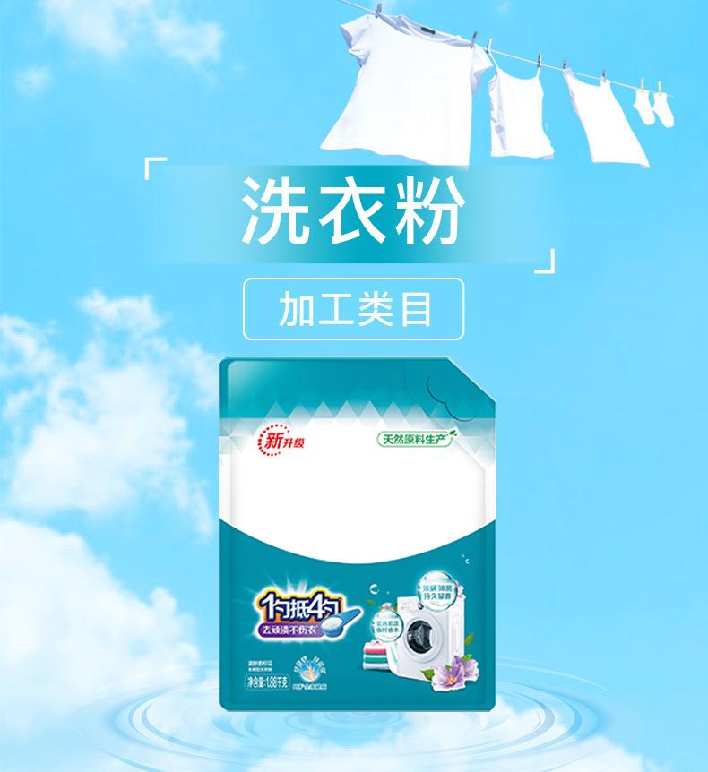 79101000267-详情页_01.jpg