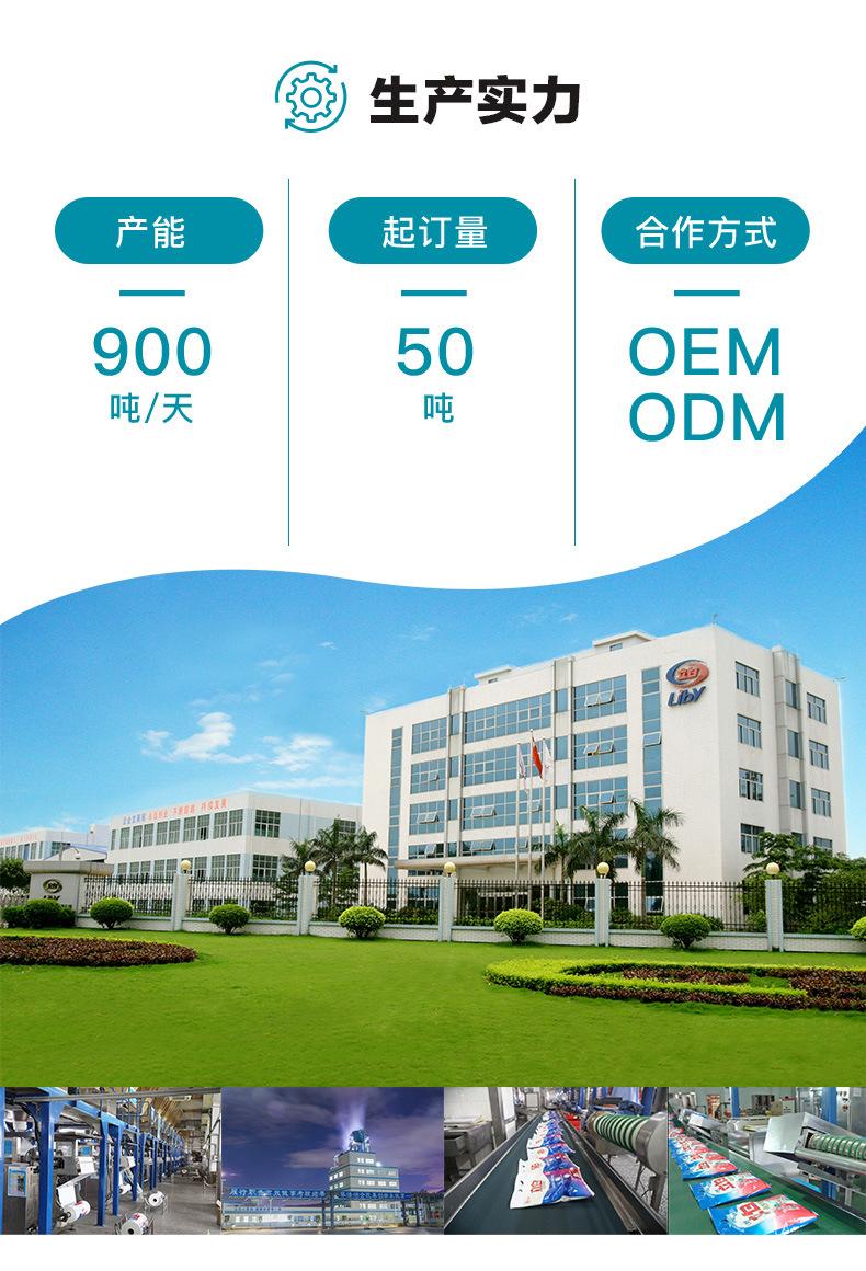 79101000267-详情页_04.jpg