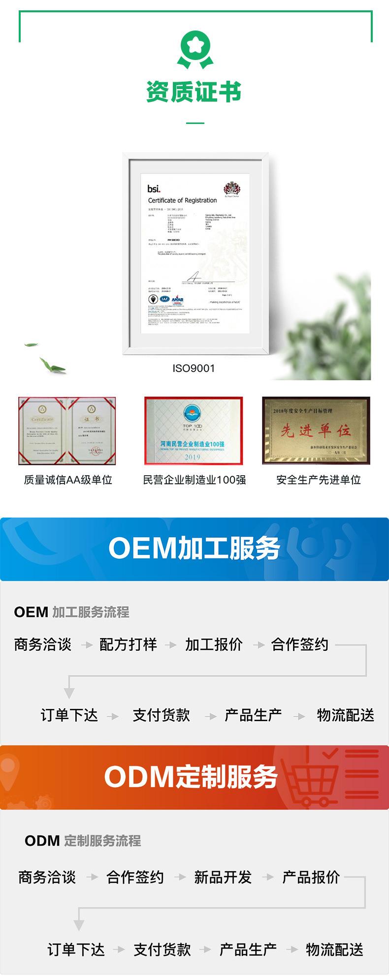 79101131301详情页 (5).jpg