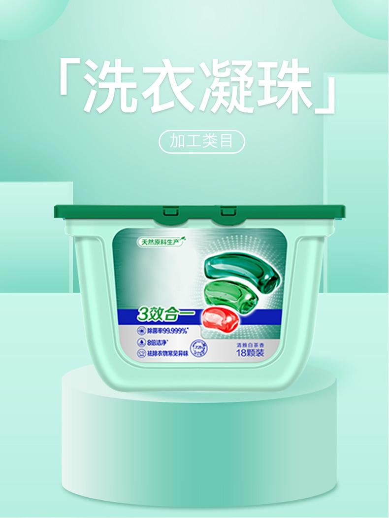 79101131301详情页 (1).jpg