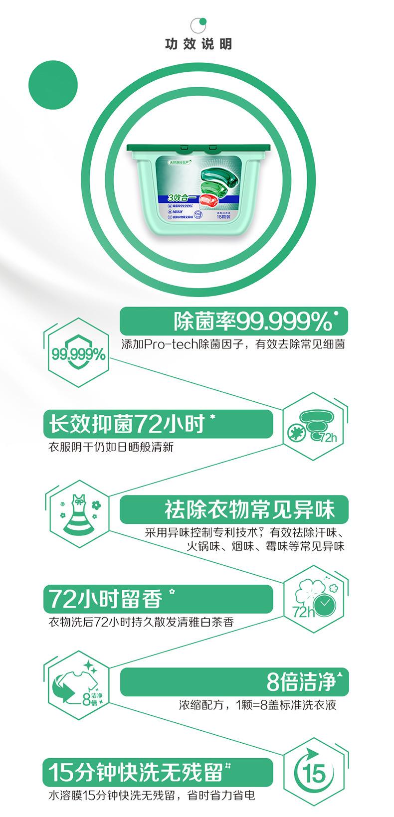 79101131301详情页 (3).jpg