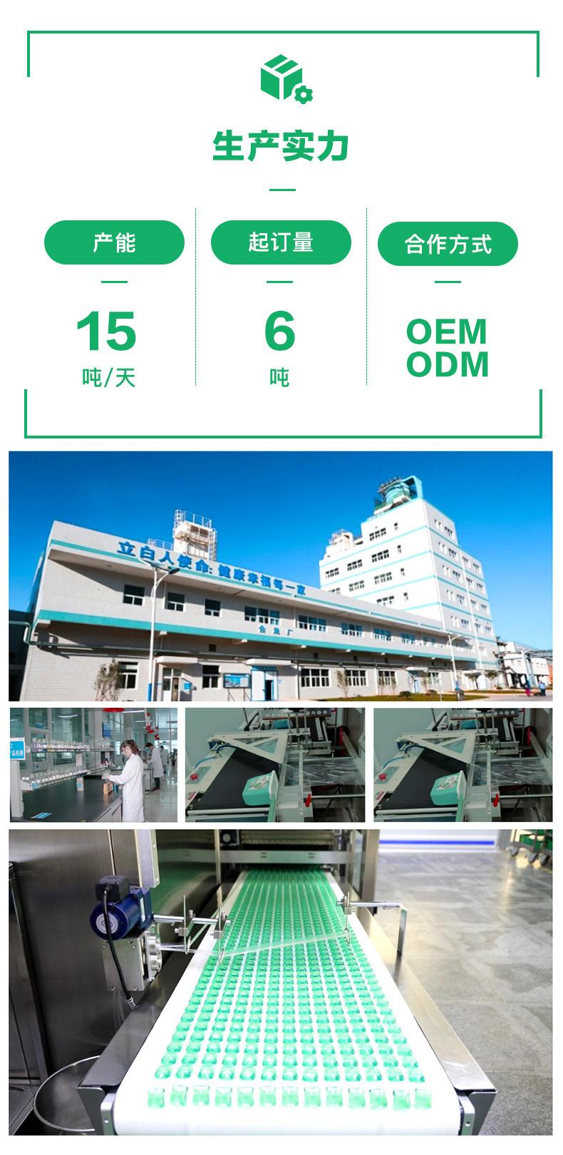 79101131301详情页 (4).jpg