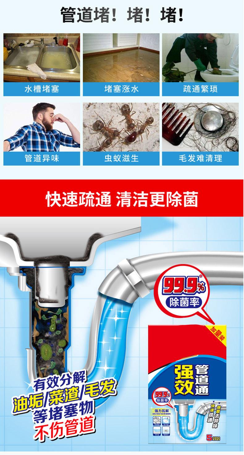 79201150023-详情页_02.jpg