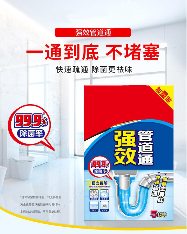 79201150023-详情页_01.jpg
