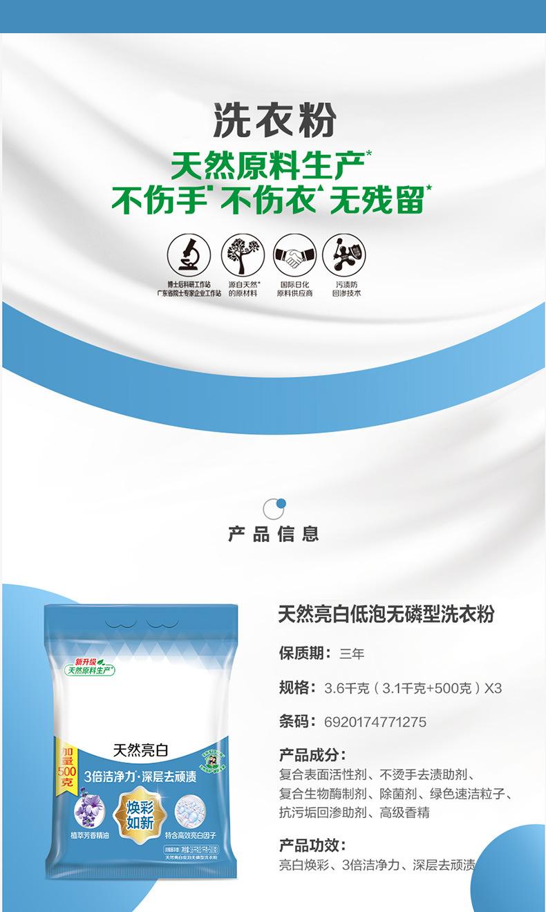 79101000455-详情页_02.jpg