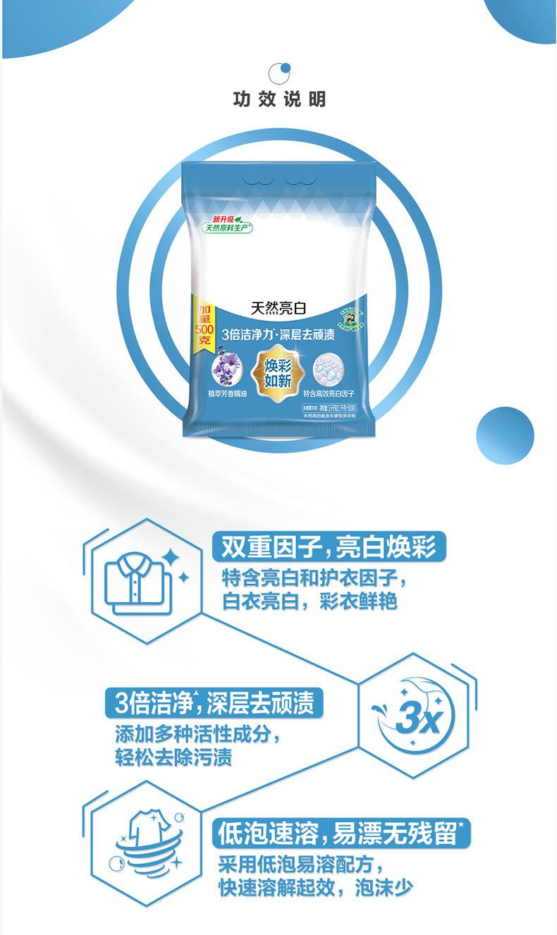 79101000455-详情页_03.jpg