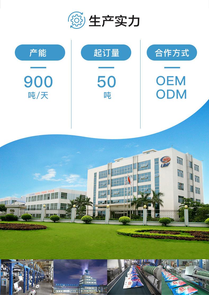 79101000455-详情页_04.jpg