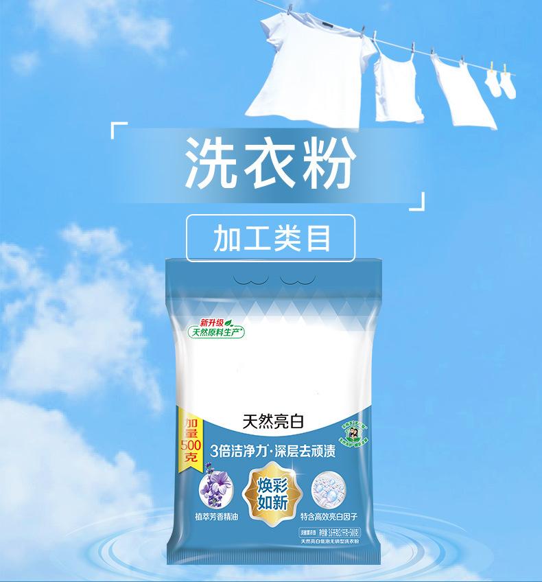 79101000455-详情页_01.jpg