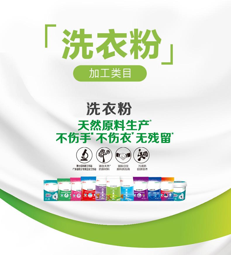 79401000369-详情页_01.jpg