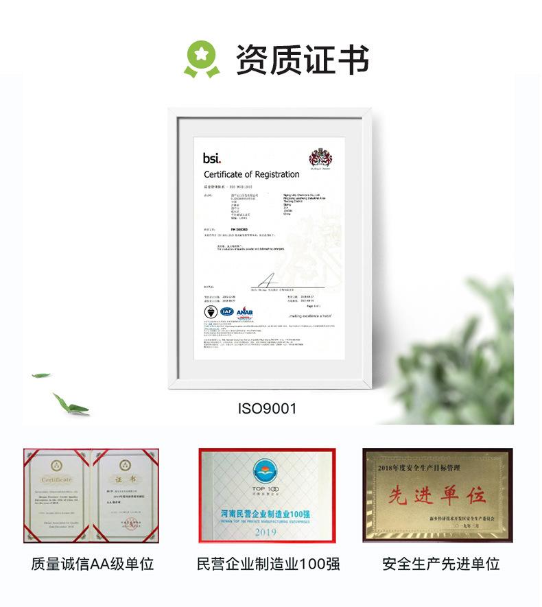 79401000369-详情页_05.jpg