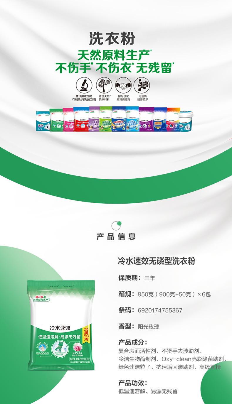 79201000252-详情页_02.jpg