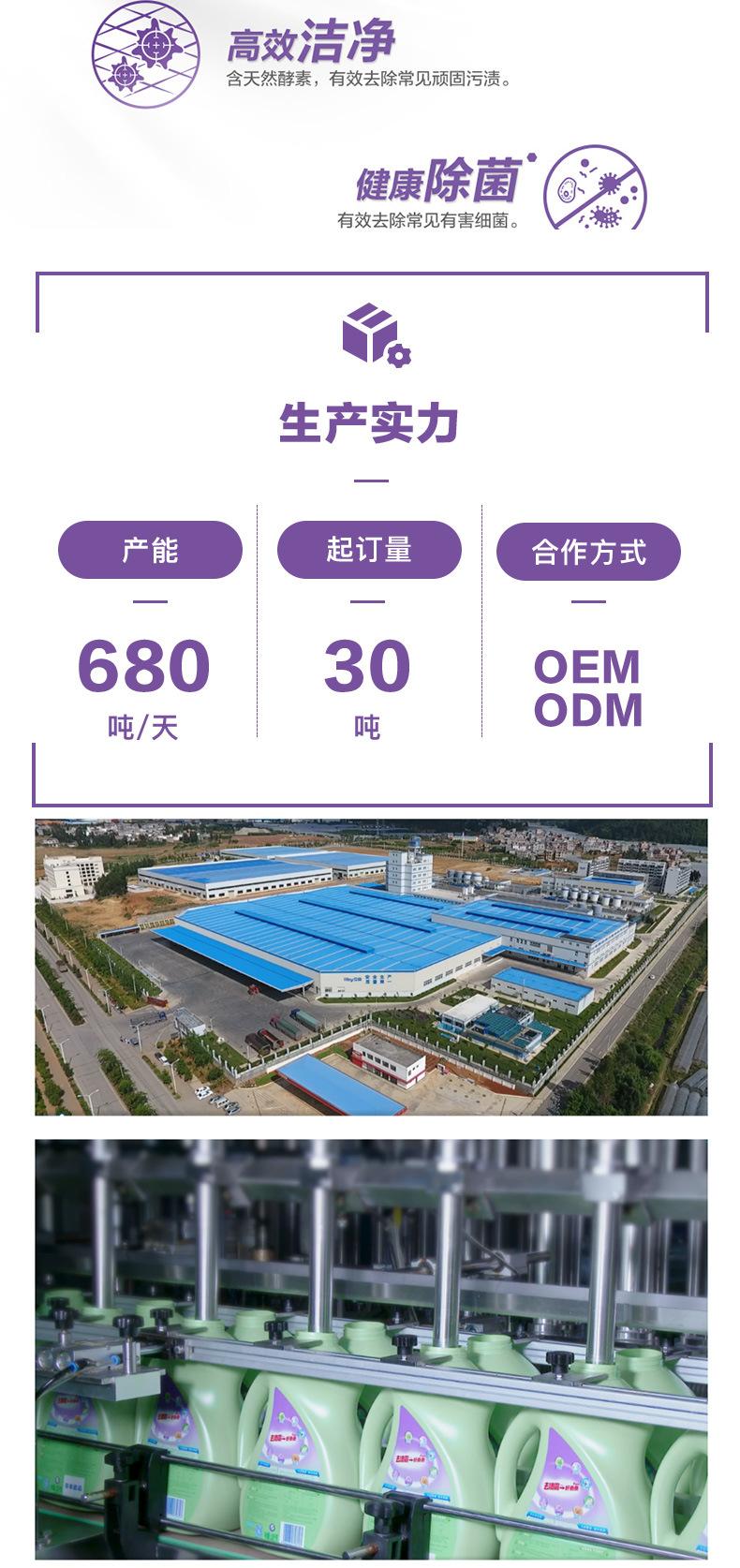 79101131241详情页 (3).jpg