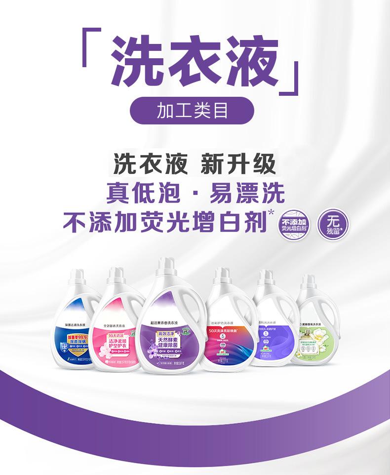 79101131241详情页 (1).jpg